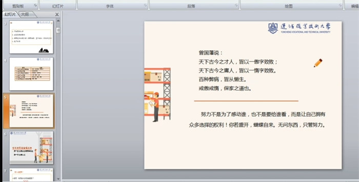 图片6.jpg 图片6.jpg