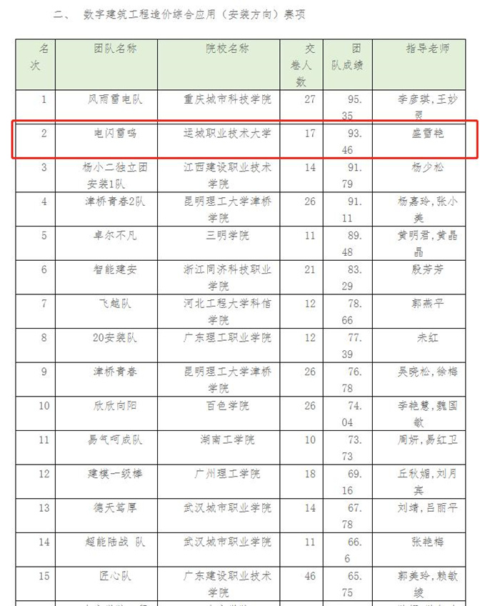图片2.jpg 图片2.jpg