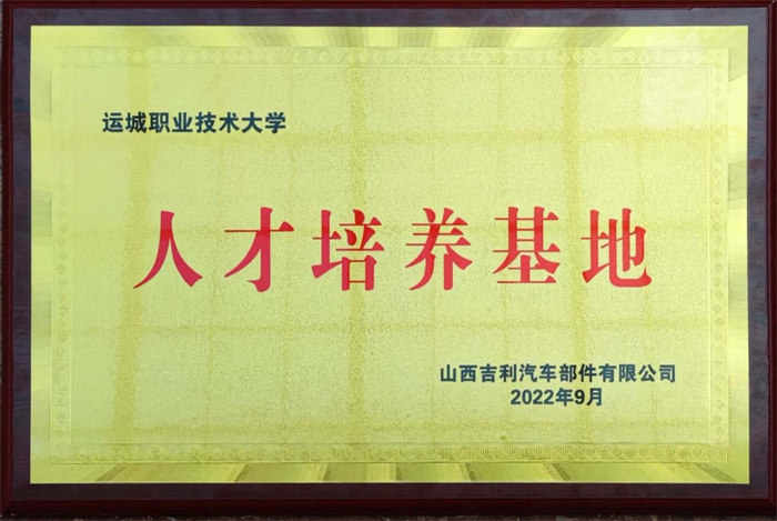 图片20.jpg 图片20.jpg