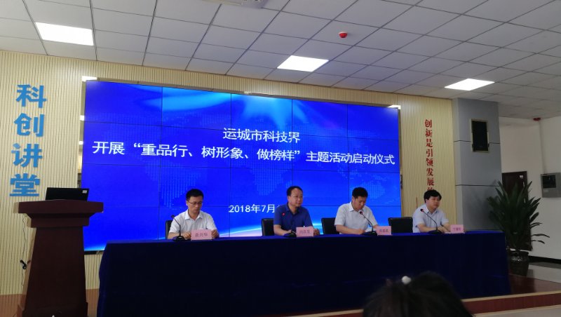 微信图片_20180719082912.jpg 微信图片_20180719082912.jpg