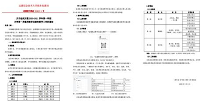 图片8.jpg 图片8.jpg