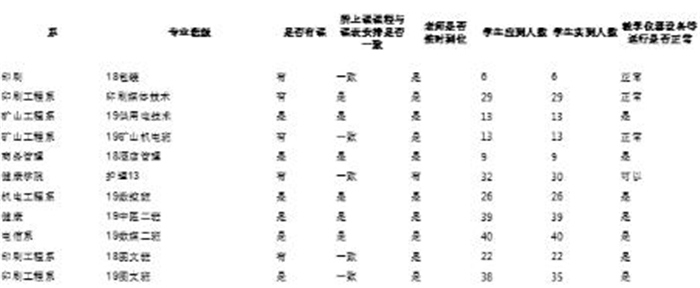 图片7.jpg 图片7.jpg