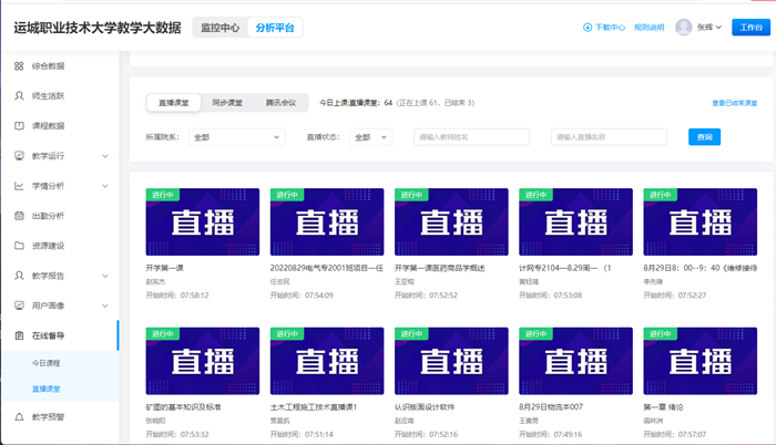 企业微信截图_16617323864099.png 企业微信截图_16617323864099.png