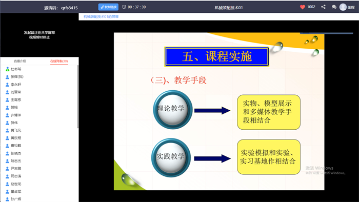 企业微信截图_16617325213376.png 企业微信截图_16617325213376.png