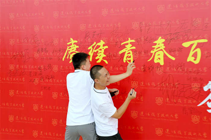 完美体育平台官网毕业生签名墙签名留念_副本.jpg